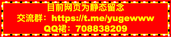 公告